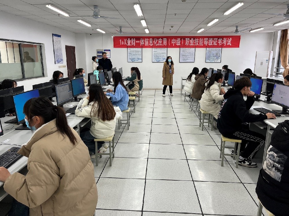 6165金沙总站成功举办2022年1+X业财一体信息化应用（中级）证书考试