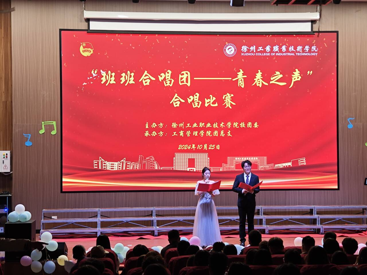 一等奖+2，工商学子，棒！
