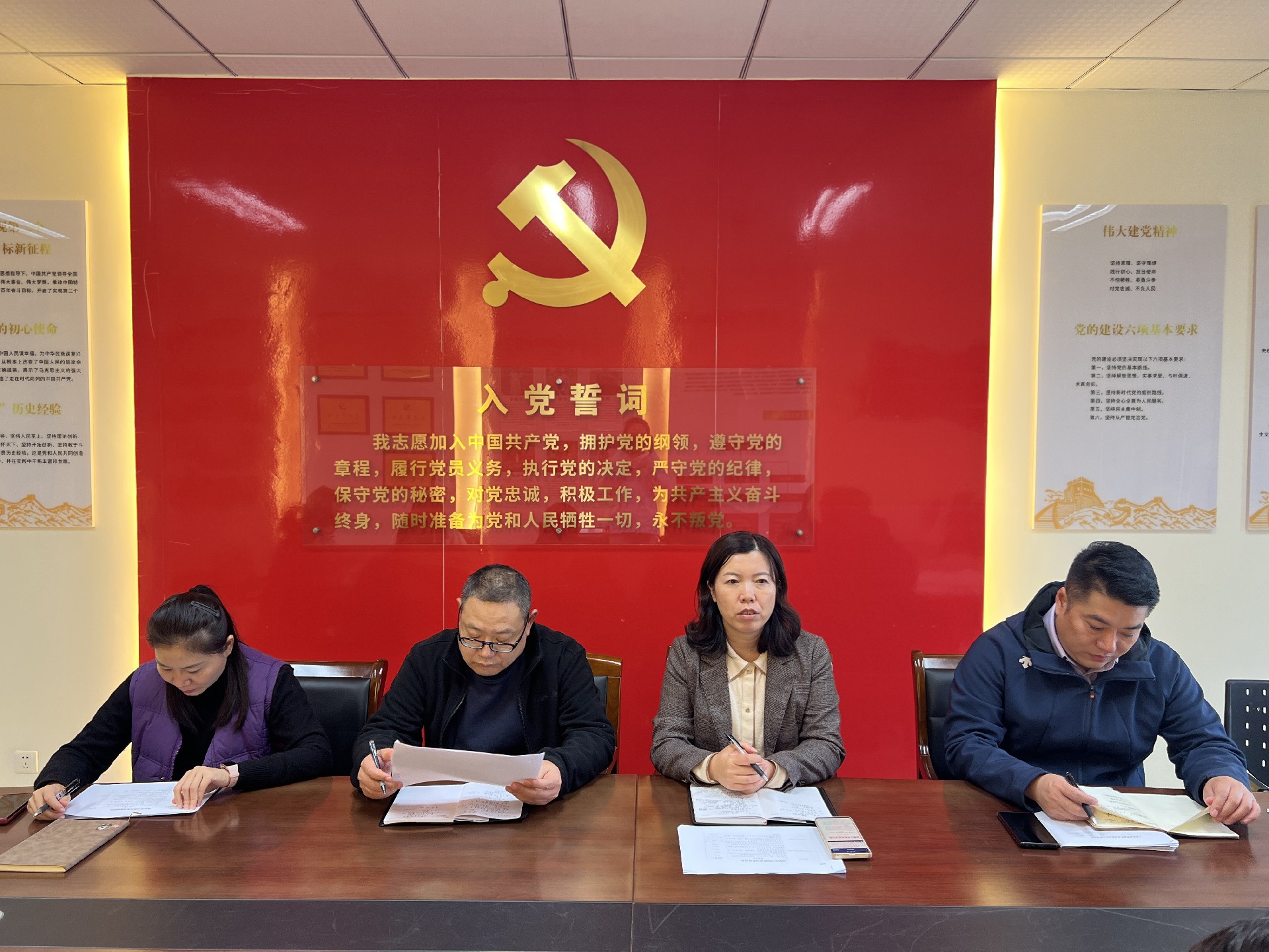 我院召开2024 年第四季度安全工作会议