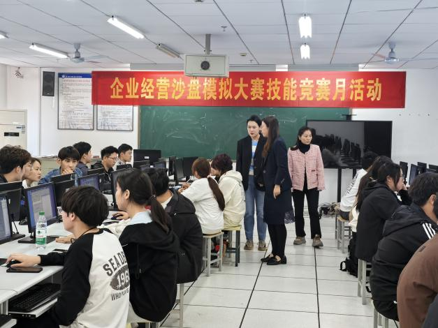 6165金沙总站举办2024年校学生技能竞赛月  ——企业经营沙盘模拟赛项校赛圆满结束
