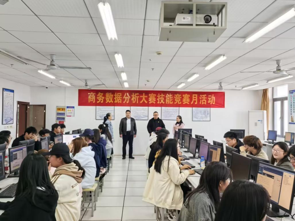 6165金沙总站举办2024年校学生技能竞赛月  ——商务数据分析赛项校赛圆满结束
