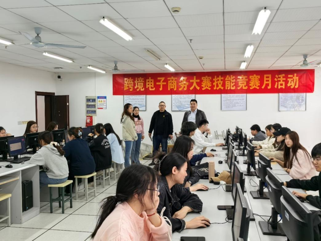 6165金沙总站举办2024年校学生技能竞赛月 ——跨境电子商务赛项校赛圆满结束