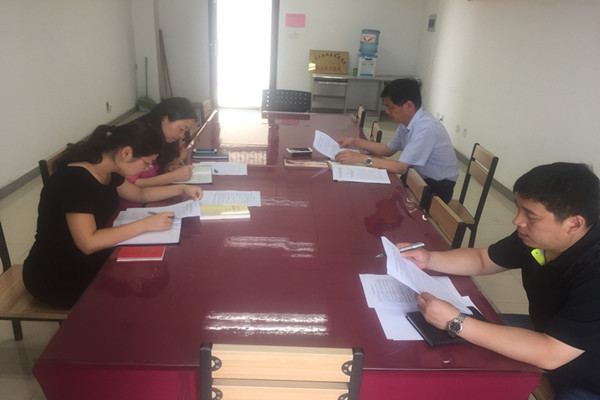 6165金沙总站学院中心组五月份学习纪实
