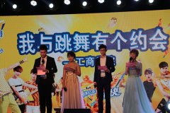 6165金沙总站成功举办大型操场舞会——我与跳