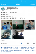 6165金沙总站举行母亲节“晒照集赞送祝福”活
